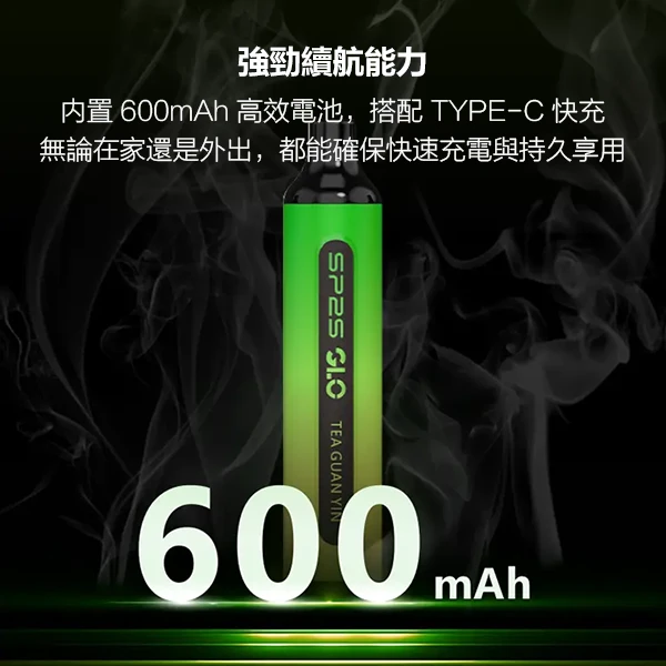 SP2S GLO 7000口拋棄式電子煙｜大容量・多口味現貨供應